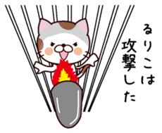 I am Ruriko sticker #14734141