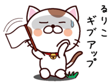 I am Ruriko sticker #14734144