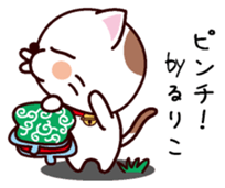 I am Ruriko sticker #14734145