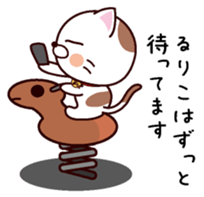 I am Ruriko sticker #14734147