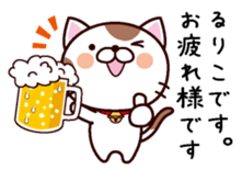 I am Ruriko sticker #14734153