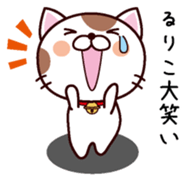 I am Ruriko sticker #14734156