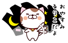 I am Ruriko sticker #14734157