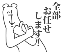 This Bear is annoying. 12. sticker #14734158