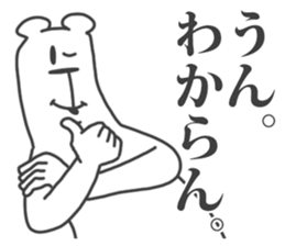 This Bear is annoying. 12. sticker #14734161