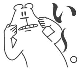 This Bear is annoying. 12. sticker #14734165