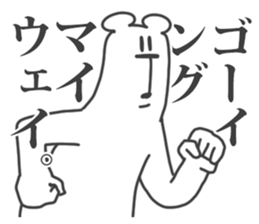 This Bear is annoying. 12. sticker #14734168