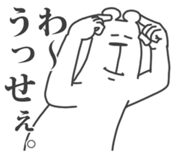 This Bear is annoying. 12. sticker #14734169