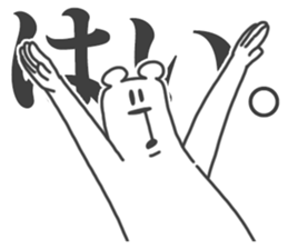 This Bear is annoying. 12. sticker #14734171