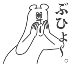 This Bear is annoying. 12. sticker #14734172