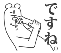 This Bear is annoying. 12. sticker #14734174