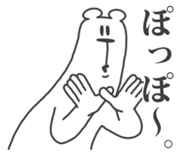 This Bear is annoying. 12. sticker #14734175