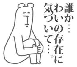 This Bear is annoying. 12. sticker #14734176