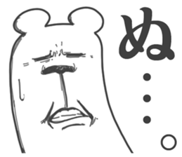 This Bear is annoying. 12. sticker #14734177