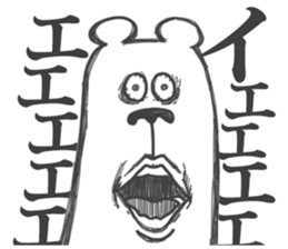 This Bear is annoying. 12. sticker #14734178