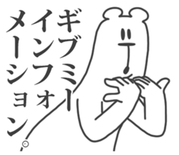 This Bear is annoying. 12. sticker #14734179