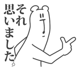 This Bear is annoying. 12. sticker #14734181