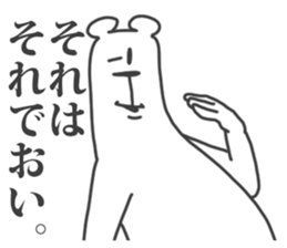 This Bear is annoying. 12. sticker #14734182