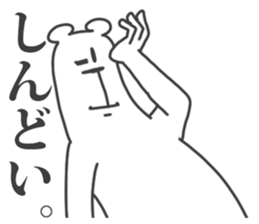 This Bear is annoying. 12. sticker #14734183