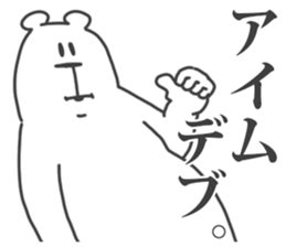 This Bear is annoying. 12. sticker #14734185