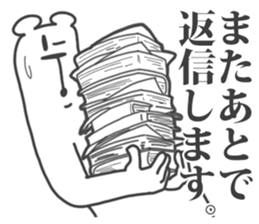 This Bear is annoying. 12. sticker #14734187