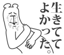 This Bear is annoying. 12. sticker #14734189