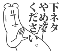 This Bear is annoying. 12. sticker #14734190