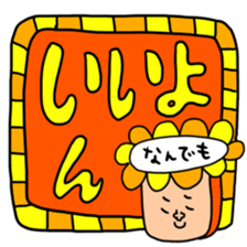 Many set 58 sticker #14734203