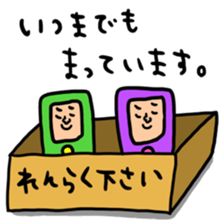 Many set 58 sticker #14734211