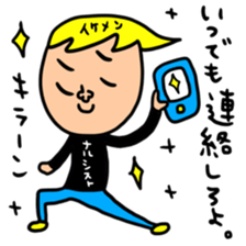 Many set 58 sticker #14734212