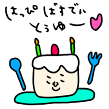 Many set 58 sticker #14734216