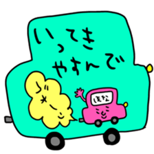 Many set 58 sticker #14734220