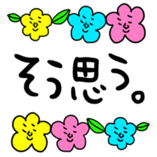 Many set 58 sticker #14734223