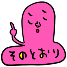 Many set 58 sticker #14734224