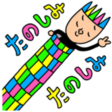 Many set 58 sticker #14734228