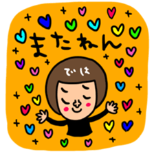 Many set 58 sticker #14734234