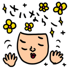 Many set 58 sticker #14734235