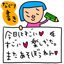 Many set 58 sticker #14734236