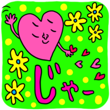 Many set 58 sticker #14734237