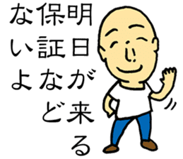 Good Philosophy of the Enlightenment sticker #14734240