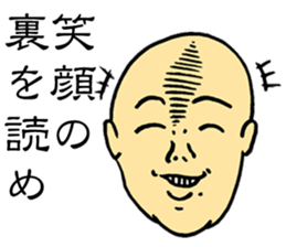 Good Philosophy of the Enlightenment sticker #14734242