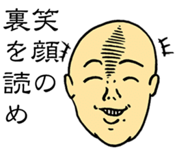 Good Philosophy of the Enlightenment sticker #14734242