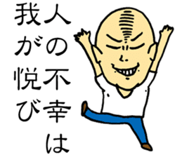 Good Philosophy of the Enlightenment sticker #14734243