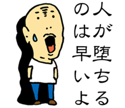 Good Philosophy of the Enlightenment sticker #14734244