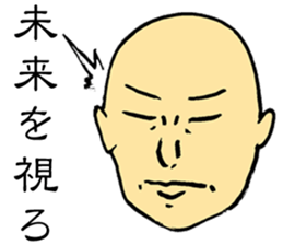 Good Philosophy of the Enlightenment sticker #14734247