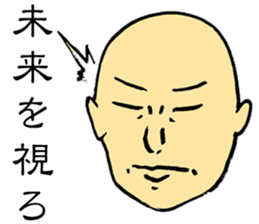 Good Philosophy of the Enlightenment sticker #14734247