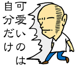 Good Philosophy of the Enlightenment sticker #14734248