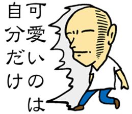 Good Philosophy of the Enlightenment sticker #14734248