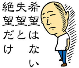 Good Philosophy of the Enlightenment sticker #14734249