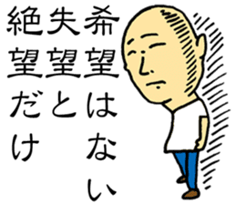 Good Philosophy of the Enlightenment sticker #14734249